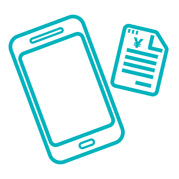 見積もりや請求書もアプリで