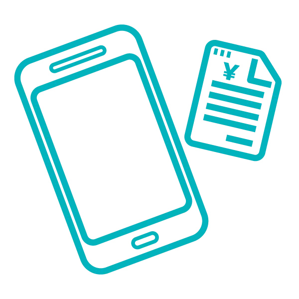 見積もりや請求書もアプリで