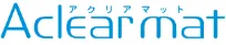 天井用断熱材 アクリアマットのロゴ