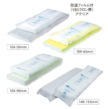 防湿フィルム付アクリアの製品写真。10K-50mm、10K-65mm、10K-90mm、14K-155mm の4種