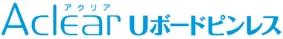 床下用断熱材 アクリアUボードピンレスのロゴ