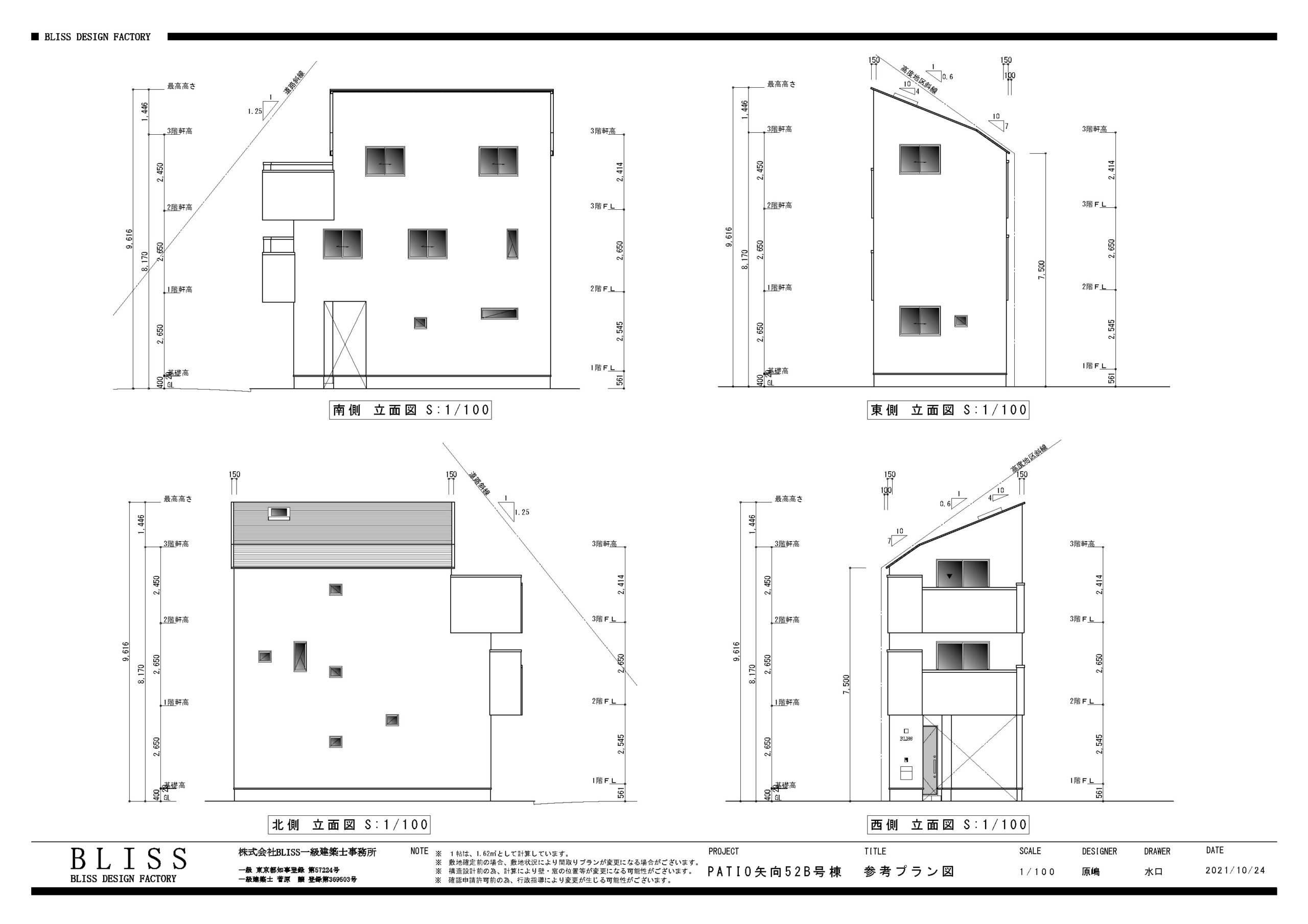 間取りイメージ5