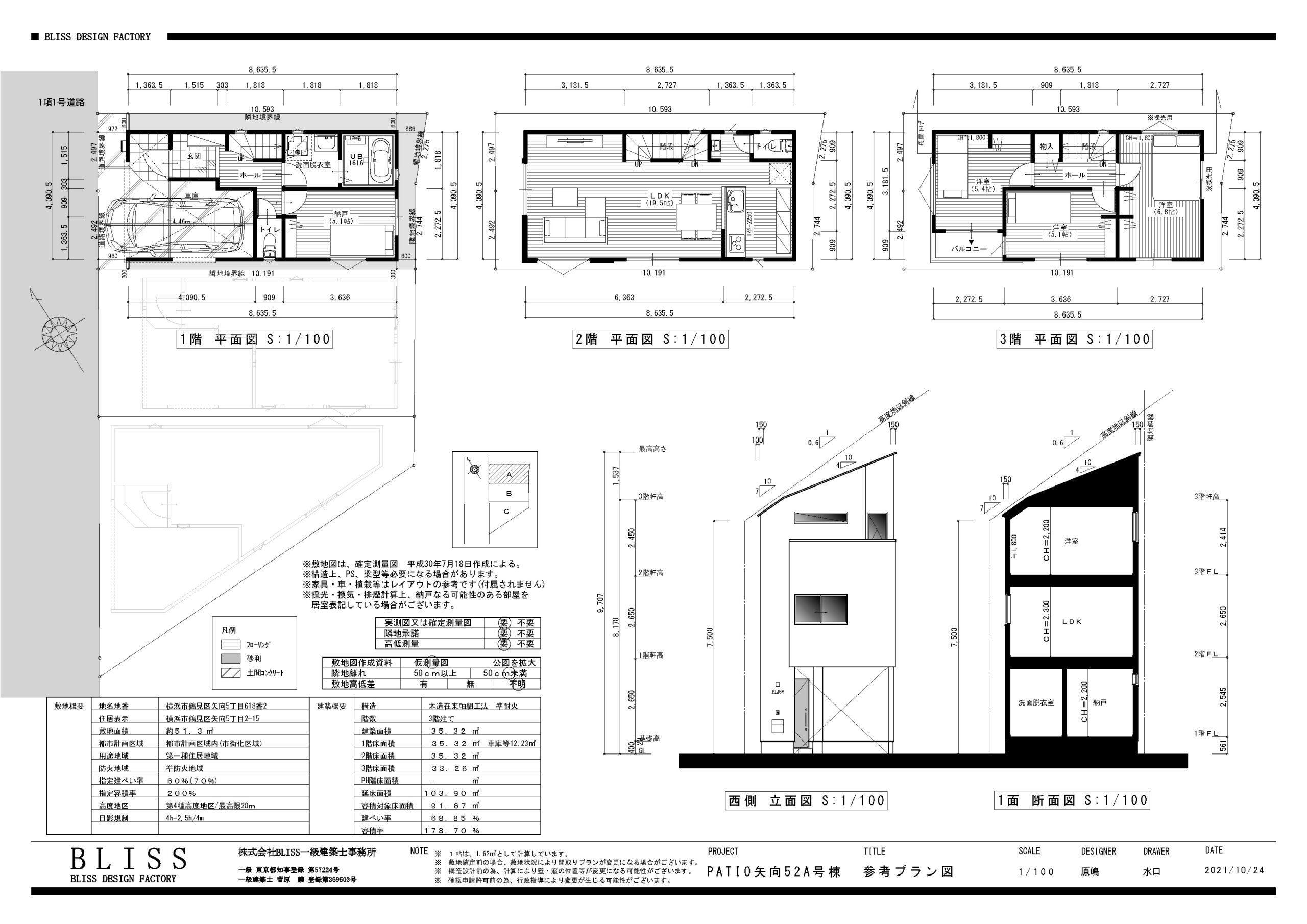 間取りイメージ2