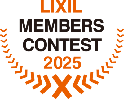 LIXILメンバーズコンテスト2025ロゴ