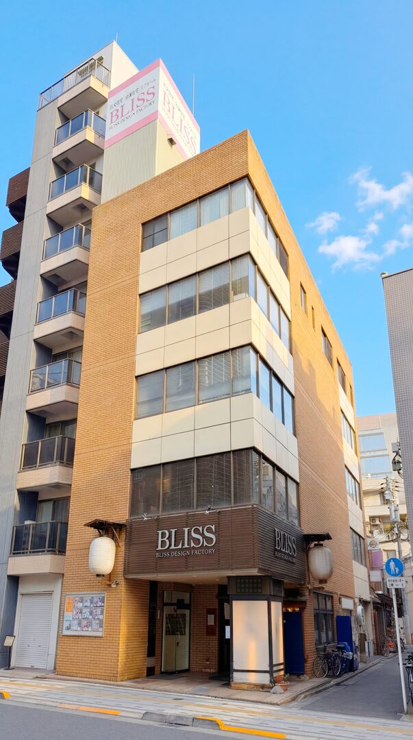 本店